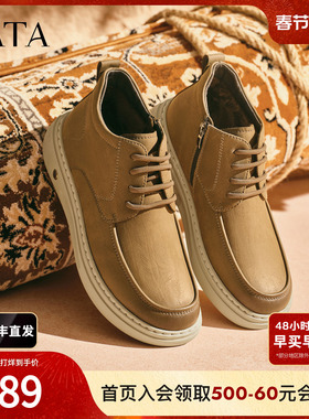 TATA他她男鞋厚底休闲鞋2025冬舒适百搭工装鞋短筒靴子MGL01DD5