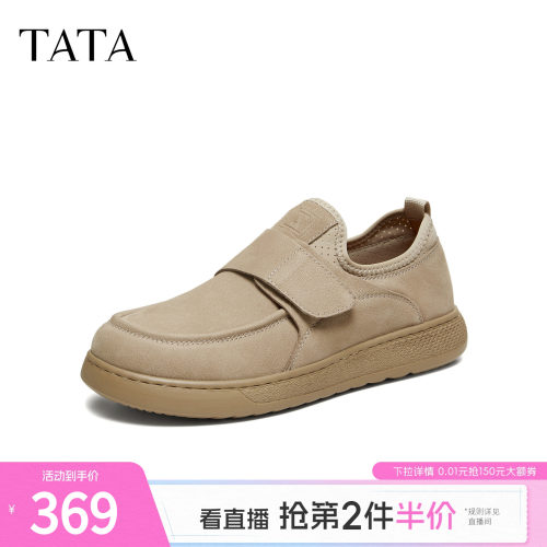TATA他她工装鞋男2026春季百搭休闲男鞋新款圆头厚底鞋子73X30AM6