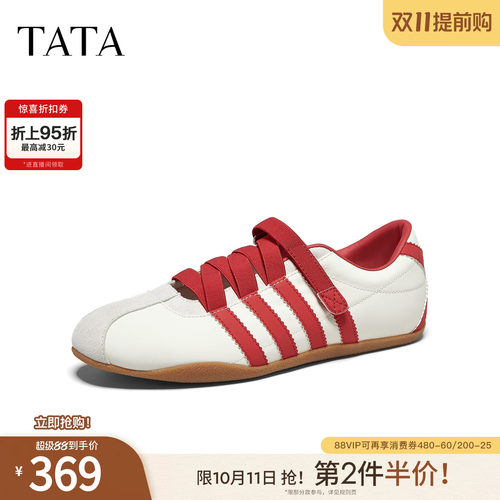商场同款浅口女百搭运动