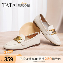 TATA他她粼粼心扣女鞋软底通勤乐福鞋平底单鞋英伦风真皮新款皮鞋