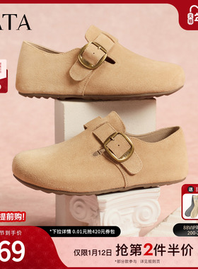 TATA他她女鞋2026春季新款勃肯鞋内增高时尚百搭深口鞋子CUG09AM6