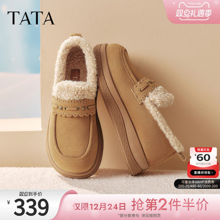 TATA他她棉鞋女2025新款厚底毛毛鞋女鞋加绒保暖棉鞋单鞋YPF04DM5