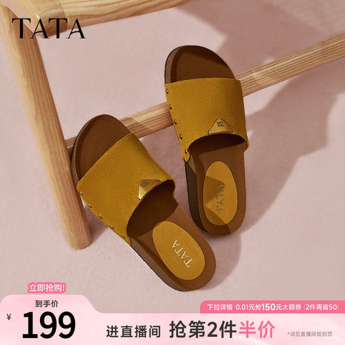 百搭时尚休闲女拖鞋