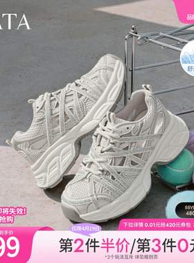 TATA他她女鞋夏季银灰色网面老爹鞋休闲百搭透气运动鞋子S3M01BM6