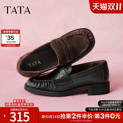 商场同款时尚休闲百搭