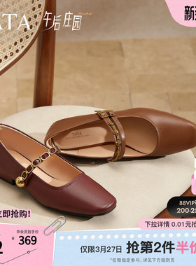 TATA他她午后庄园红色玛丽珍鞋女鞋平底浅口羊皮单鞋子YRU01CQ5
