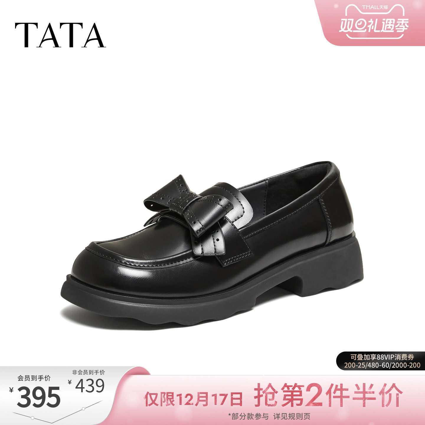 商场同款时尚休闲百搭