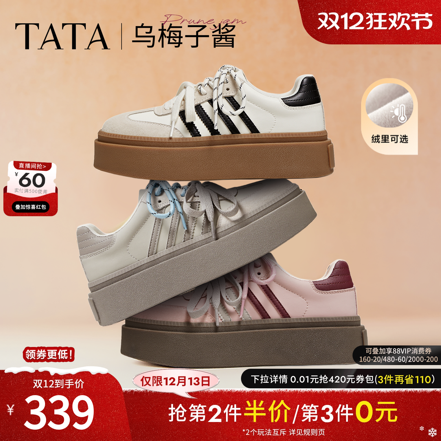 时尚休闲德训鞋