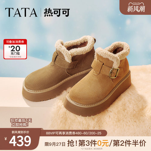 商场同款时尚百搭女休闲