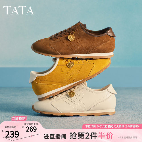 休闲运动鞋