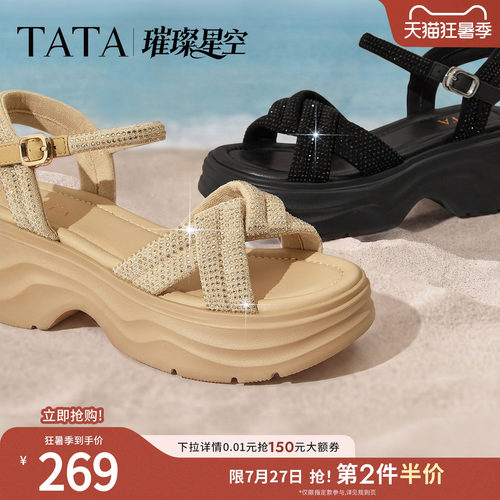 简约百搭时尚休闲女凉鞋