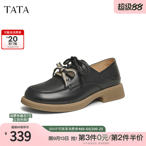时尚简约休闲女牛津鞋