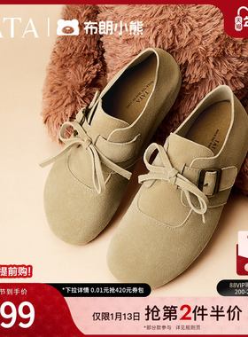 Tata他她小熊复古软底平底勃肯鞋女鞋通勤单鞋2024冬新款CFZ01CM4