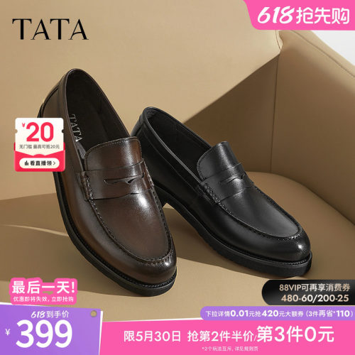 时尚休闲皮鞋