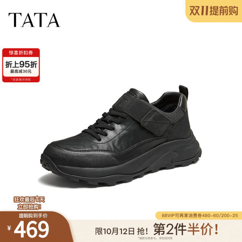 TATA他她男鞋软底轻便耐磨防滑加绒工装鞋男款26冬运动鞋73G41DD6