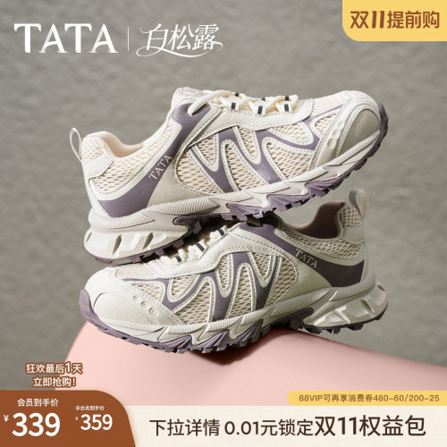商场同款时尚休闲百搭