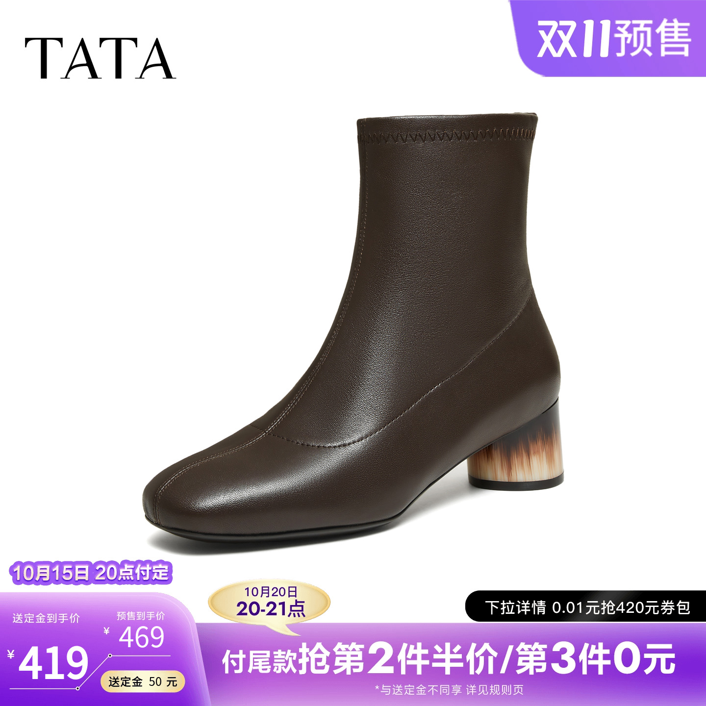 百搭通勤时装靴