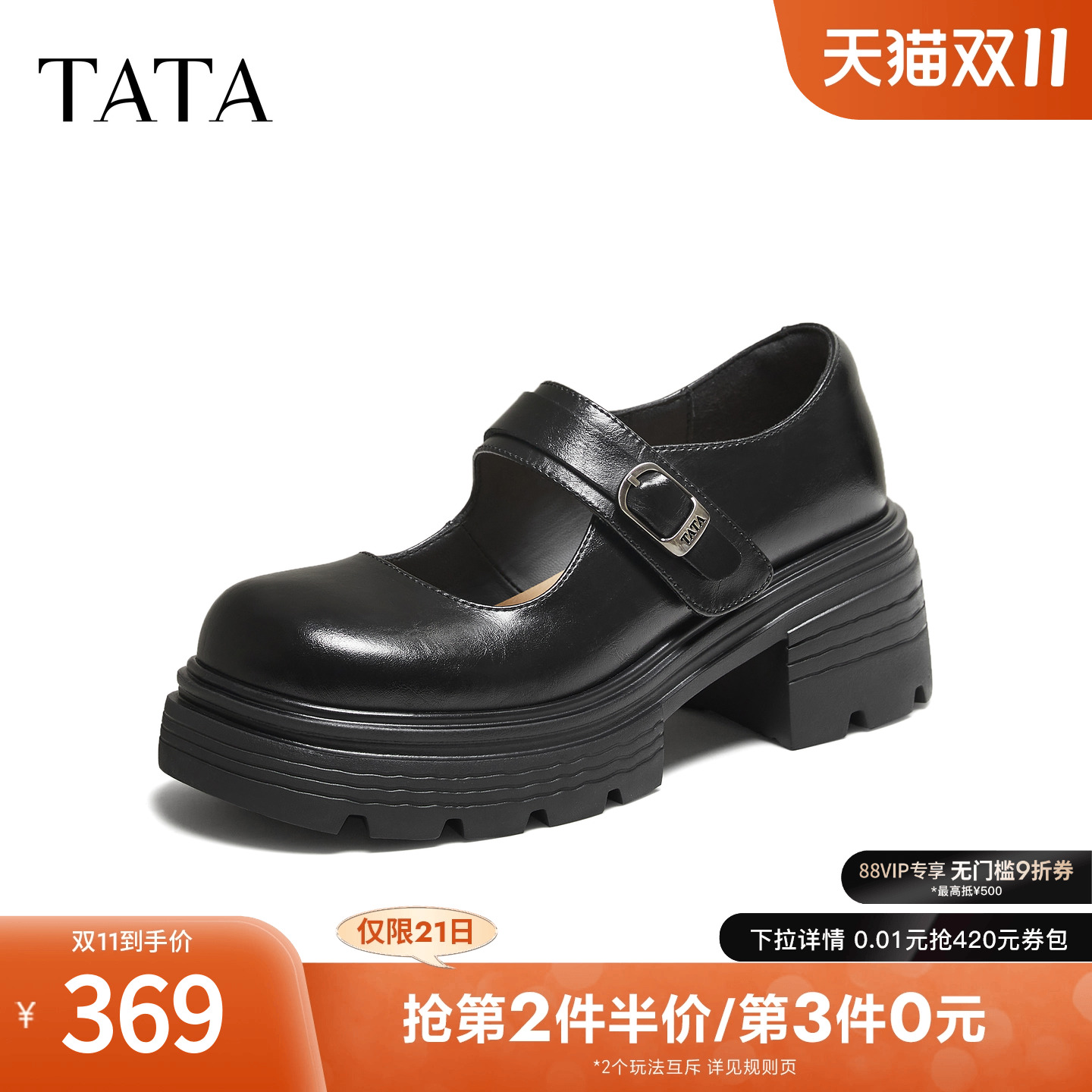 商场同款休闲百搭