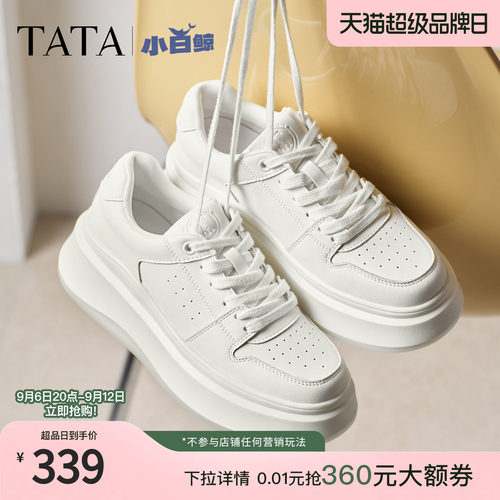 TATA/他她休闲厚底时尚小白鞋