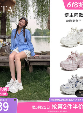 TATA他她女鞋夏季新款网面运动鞋炸街厚底百搭透气老爹鞋CY216BM6