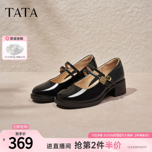 商场同款浅口女休闲气质