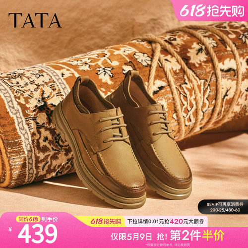 TATA他她男鞋2025冬季新款舒适百搭休闲鞋男士厚底工装鞋PGS01CM5