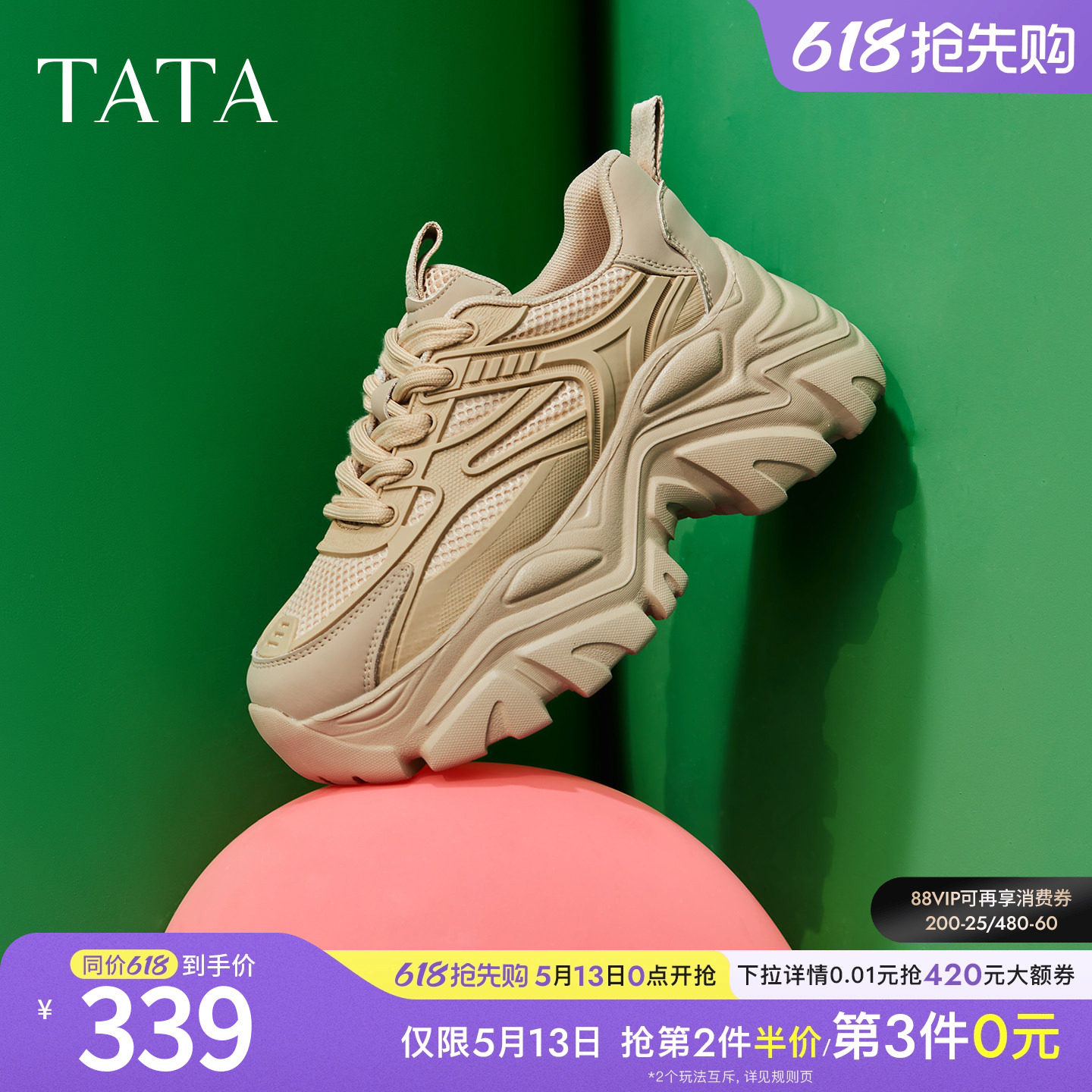 TATA他她老爹鞋新款女时尚休闲鞋厚底鞋子增高鞋轻便软底运动鞋子