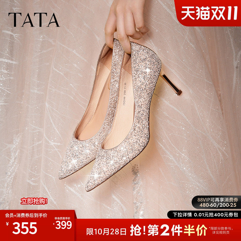 TATA他她晨曦流光高跟鞋婚鞋新娘鞋伴娘鞋气质宴会细跟尖头鞋子