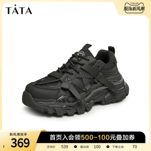 Tata他她轻便潮酷老爹鞋女拼接厚底休闲运动鞋2023冬新款WC501CM3