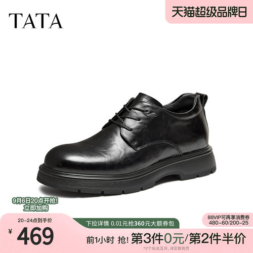 TATA他她男鞋2026冬新款商务休闲皮鞋复古绒里厚底软底鞋OGV01DM6