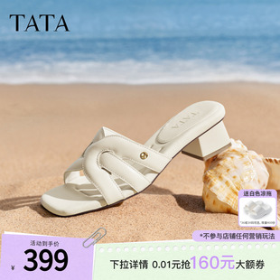 TATA他她女鞋 新款 一字拖简约百搭休闲女厚底拖鞋 7ZOA1BT6 2026夏季