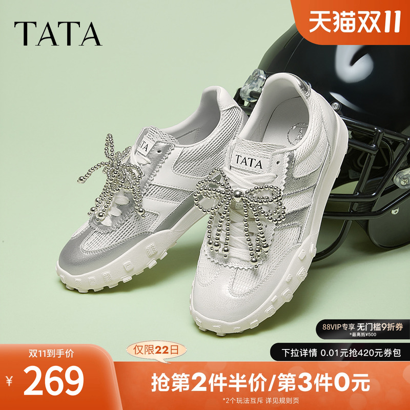 女时尚休闲运动鞋