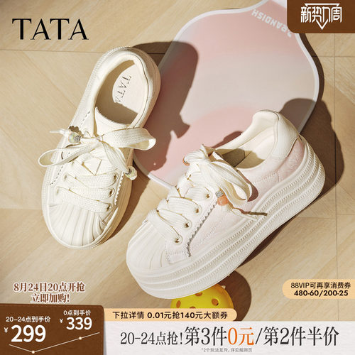 时尚休闲板鞋女