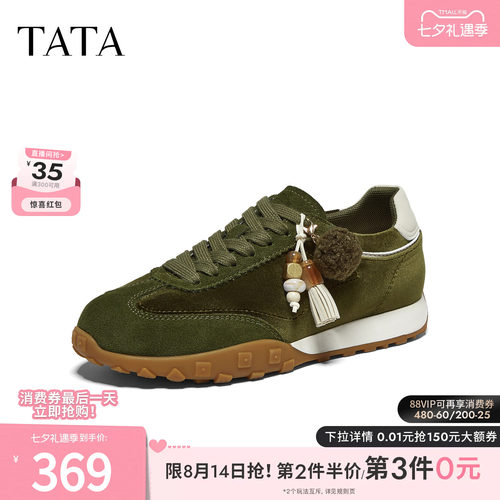 百搭时尚休闲
