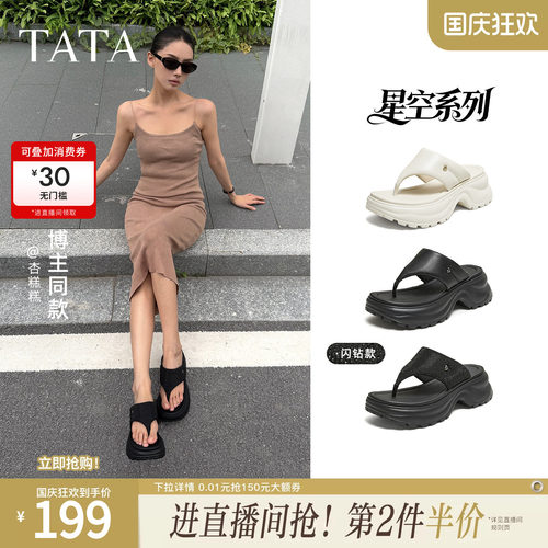 商场同款简约百搭女休闲