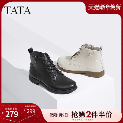 TATA他她休闲马丁靴女靴真皮简约平底短靴子2024冬季新款7BJ48DD4