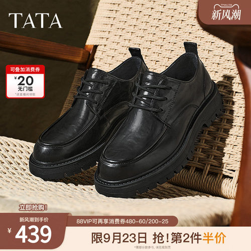 时尚休闲皮鞋
