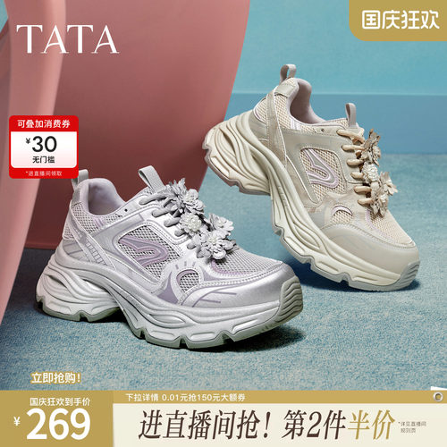 商场同款时尚休闲百搭