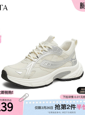 TATA他她休闲运动鞋男鞋白色轻便厚底老爹鞋2025春季新款VMC01AM5