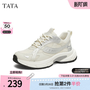 新款 TATA他她休闲运动鞋 2025春季 白色轻便厚底老爹鞋 VMC01AM5 男鞋