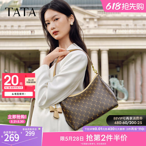 TATA他她女包2026春季新款单肩斜挎包轻奢质腋下高级感包X3544AX6
