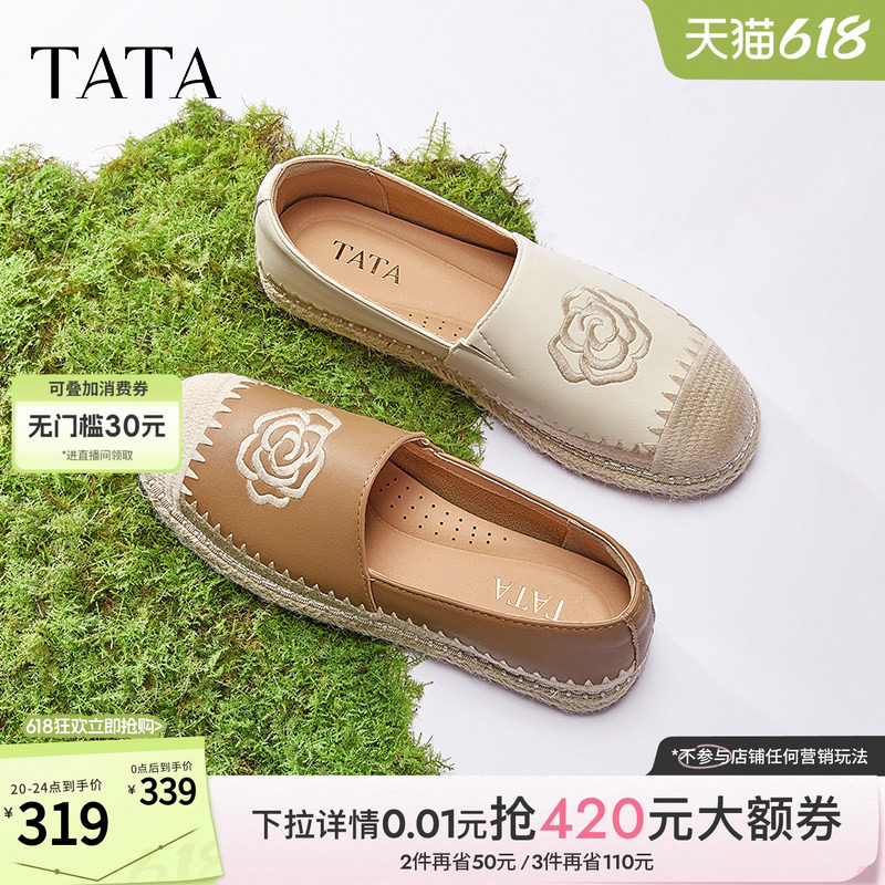 TATA他她小香风渔夫鞋女鞋春季新款羊皮单鞋女鞋休闲鞋子UMK01AA5