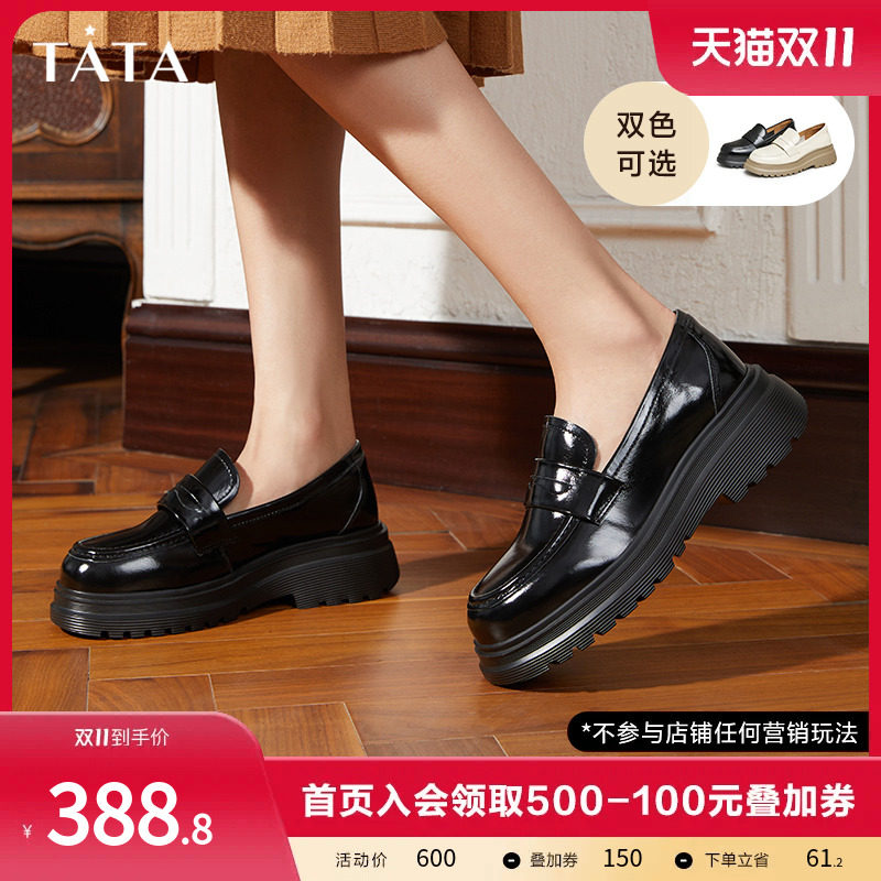 Tata他她牛皮革厚底乐福鞋女英伦圆头小皮鞋2023秋冬新款WIZ06CA3属于什么档次？