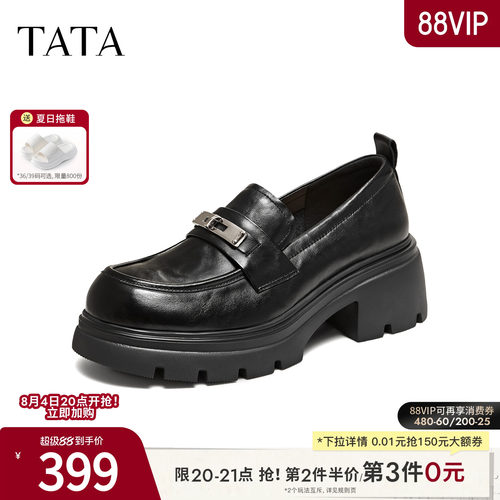 时尚简约休闲圆