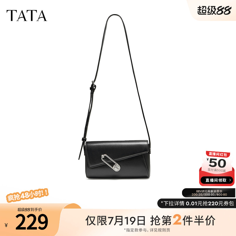 时尚休闲小方包