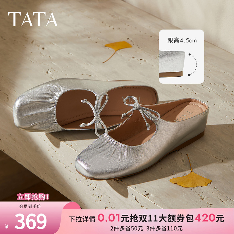 时尚潮流女穆勒鞋