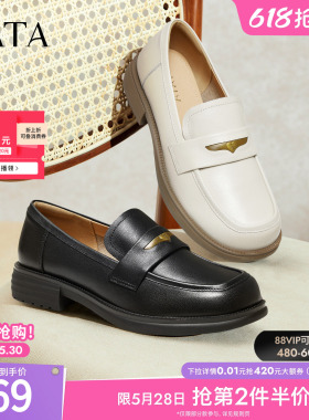 TATA他她女鞋小皮鞋时尚休闲深口乐福鞋一脚蹬英伦单鞋CG901CA5