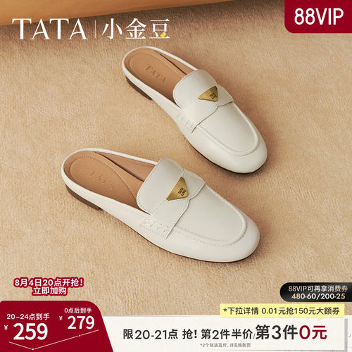 休闲包头穆勒鞋凉拖鞋