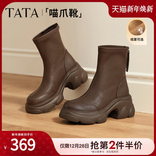 靴女瘦瘦短靴弹力靴CEG07DZ5 加绒时装 TATA他她喵爪靴2025冬季 新款