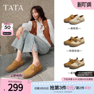 勃肯鞋 通勤百搭女鞋 新款 单鞋 子4TR02CQ5 TATA他她女鞋 厚底鞋 时尚